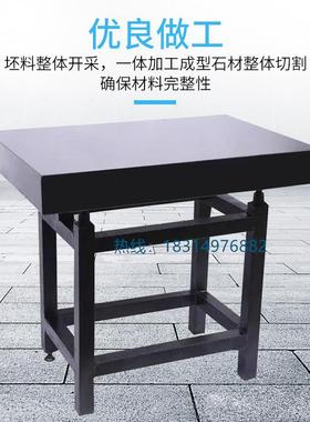大理石检验平台花岗石平板支架测量水平工作桌岩石构件高精度00级