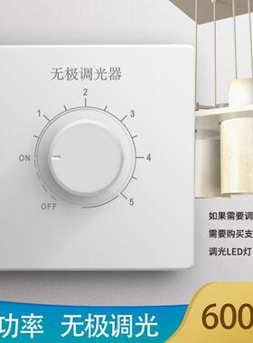 600W大功率86型220V无极调光可控硅调控器可调节灯光亮度开关面板