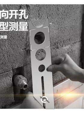 不锈钢万能角尺贴瓷砖开孔器万向定位器地砖打孔器多功能活动角尺