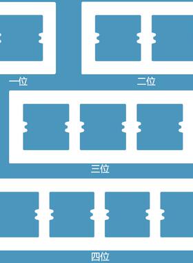 86型插座遮丑面板线盒暗盒底盒加大框遮盖开关孔缝隙遮挡补救修复