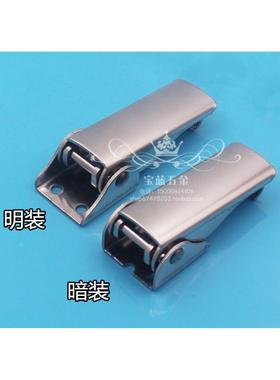 304不锈钢搭扣 可调搭扣 机械设备五金锁扣 设备搭扣 暗箱扣锁扣