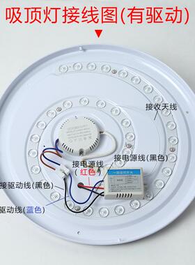遥控开关一路电灯具摇控220V定时免布线智能家用灯具模块电源开关