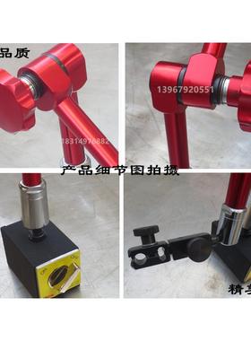 强力磁性大表座液压万向磁力小表坐百分表支架机械表杆配件超耐用