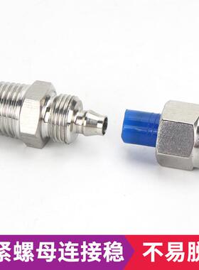 304不锈钢快拧接头PC8-02螺纹直通接头软管四氟管硅胶PU锁母接头