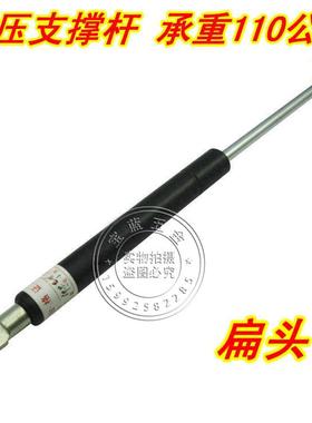 床用重型液压杆 气弹簧 汽车气撑 缓冲气动杆 液压支撑杆 110公斤