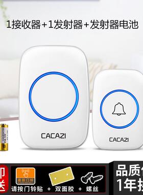 无线家用电池款直流小简易室外防水不插电电子门玲遥控钤简单门铃
