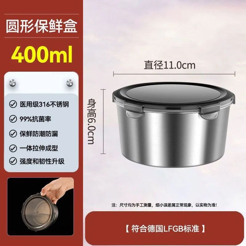 Food grade round 316 stainless steel crisper refrigerator rice soup container box fruit lunch box thermos bowl with rice bowl
