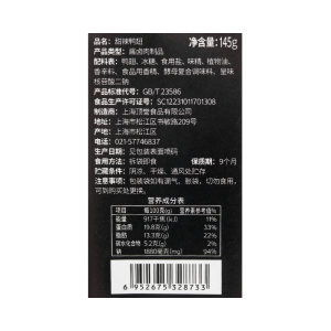 久久丫甜辣鸭翅145g休闲小吃卤味熟食鸭颈微辣鸭肉开袋即食