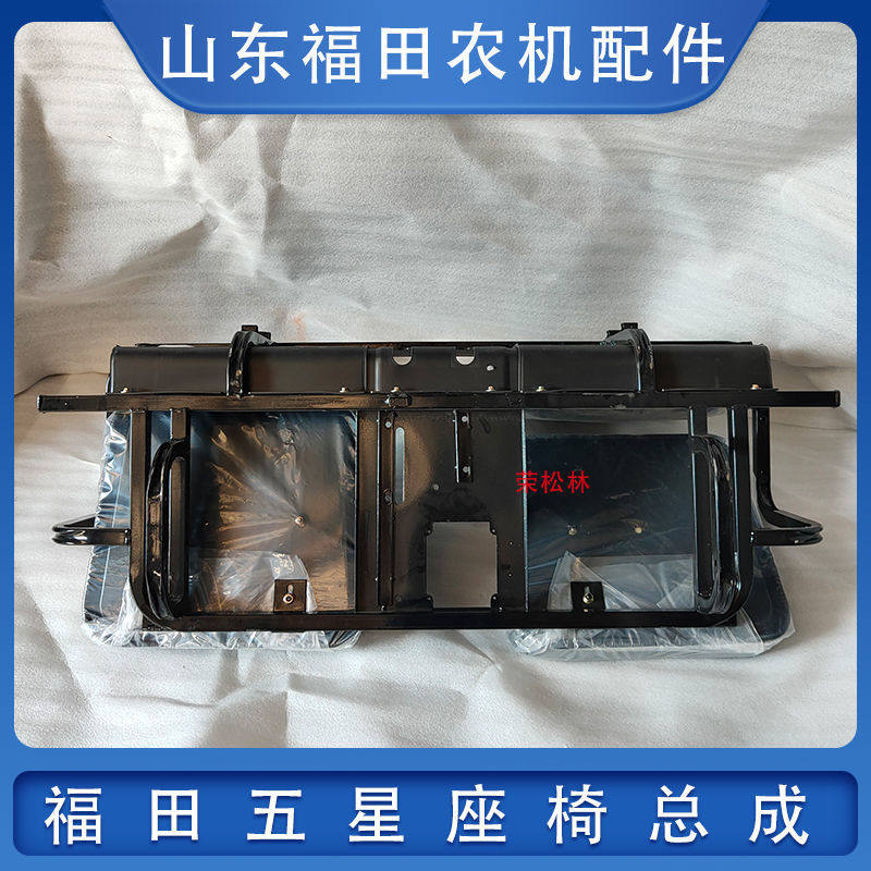 福田五星柴油三轮车自卸工程车黑色真皮座椅总成坐垫靠背原厂配件,淘宝优惠券,粉丝福利购,淘宝优惠卷