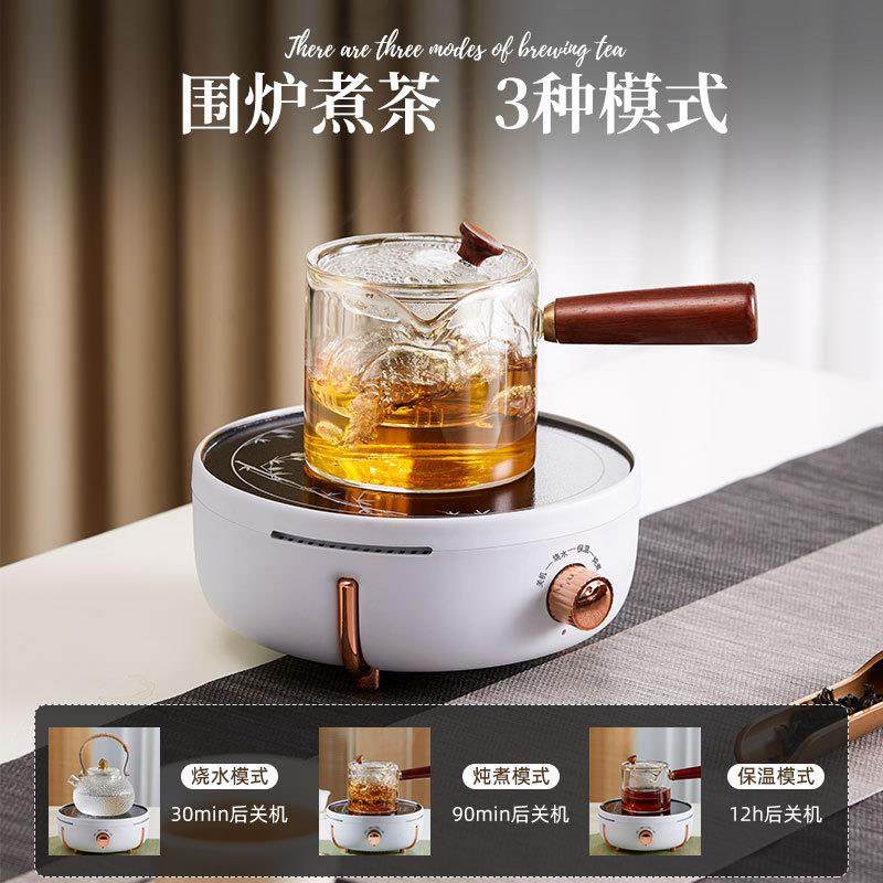 迷你电陶炉小型煮茶器玻璃壶烧水泡茶小电磁炉茶炉光波炉家用圆形,淘宝优惠券,粉丝福利购,淘宝优惠卷
