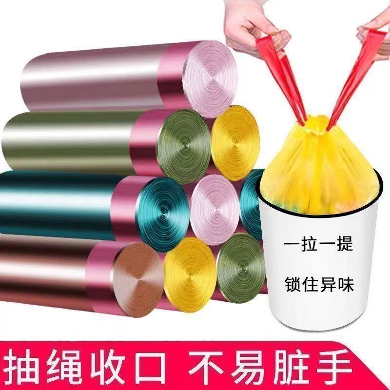 3卷家用抽绳垃圾袋加大加厚手提式抽绳收纳袋厨房宿舍塑料袋子垃,淘宝优惠券,粉丝福利购,淘宝优惠卷