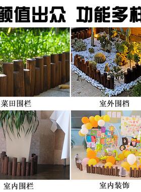 户外防腐木栅栏菜园护栏花园围栏地插围墙篱笆庭院装饰小木桩墩子