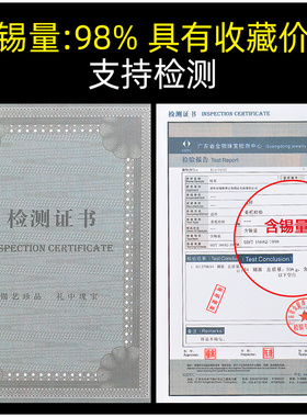 纯锡茶叶罐密封罐存储锡罐大号精品高档定制logo教师节送老师礼物