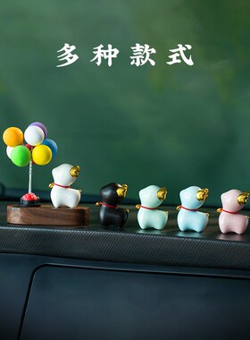 好货一路平安汽车摆件车载告白气球可爱创意气球摆件车内装饰用品
