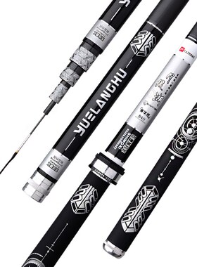 好货3.6m-7.2m Taiwan Fishing Olta Black Pit Fishing Rod Ultr
