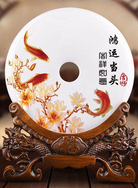 玉石平安扣摆件高档送老师的礼物商务礼品退休纪念品老人生日大寿