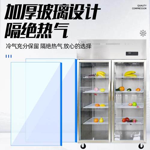 商用单双三门饮料柜立式冰柜饮料啤酒冷藏保鲜柜酒吧超市展示柜 - 图0