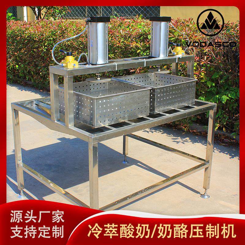 小型全自动手工奶酪加工机器 奶酪全套生产线 传统奶酪棒加工设备,淘宝优惠券,粉丝福利购,淘宝优惠卷