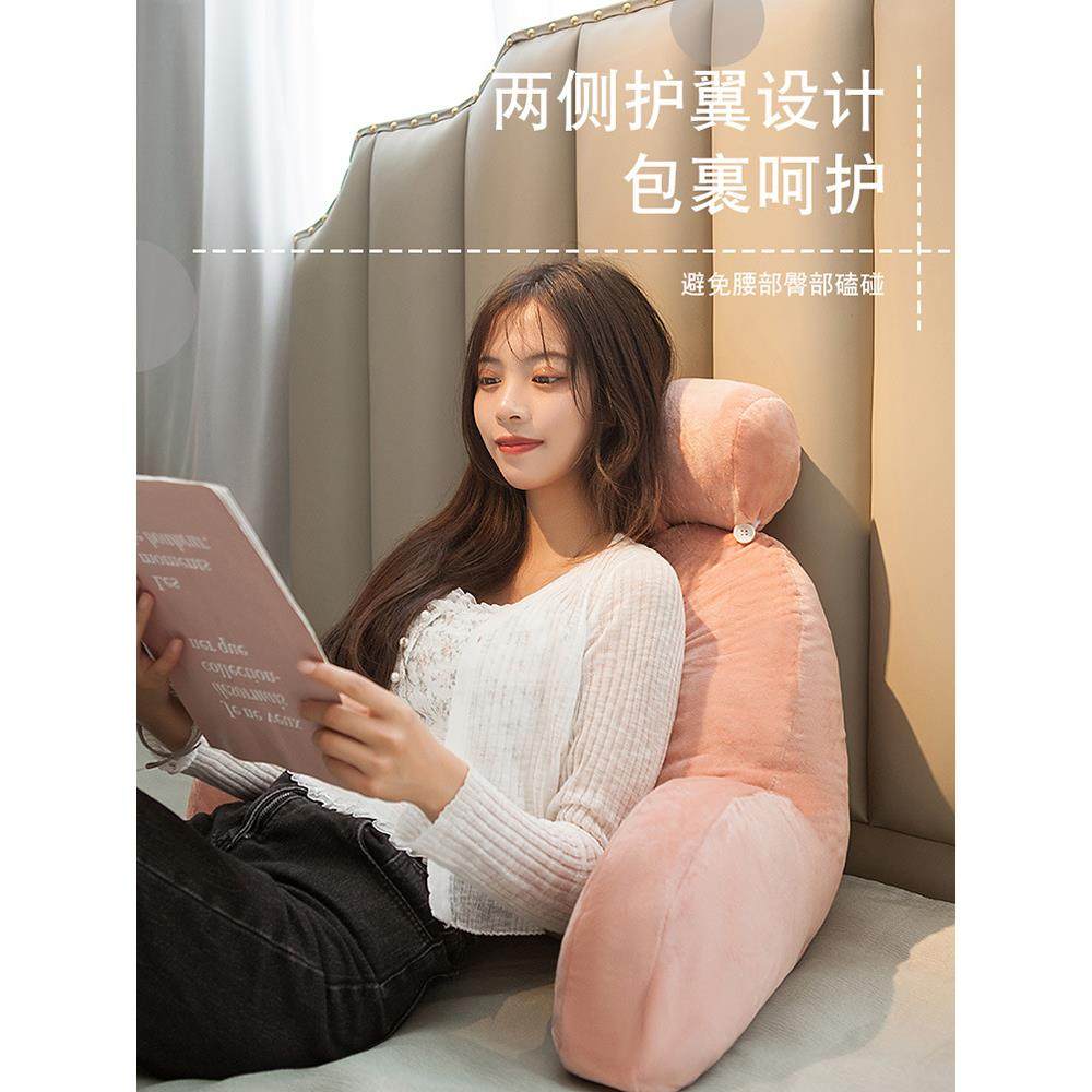 A6L可爱靠枕床头靠垫软包大靠背沙发客厅宿舍床上看书床靠护腰垫,淘宝优惠券,粉丝福利购,淘宝优惠卷