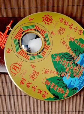 德缘居铜板彩绘圆形山海真挂件八卦太极凸镜摆件