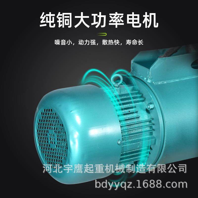 钢丝绳电动葫芦CD1型1/2//5/10吨行车天车起重机80v吊机卷扬机,淘宝优惠券,粉丝福利购,淘宝优惠卷