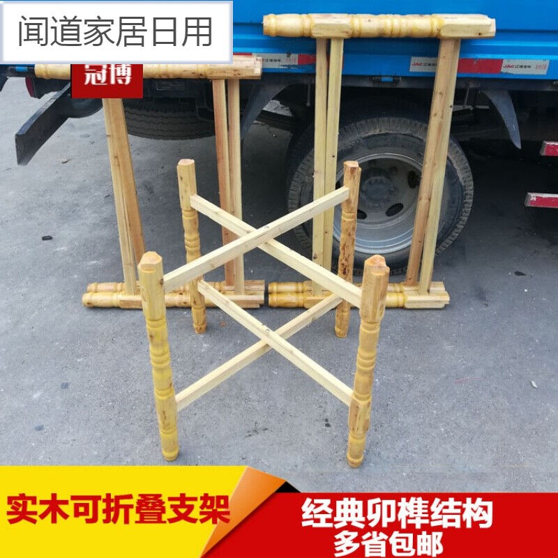 折叠桌腿实木大圆桌折叠桌架子方桌餐桌脚架杂木便捷折叠桌腿支架 - 图0