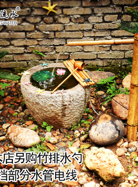 日式竹流水摆件 庭院竹子装饰造鱼缸石槽循环流水喷泉 竹子流水器