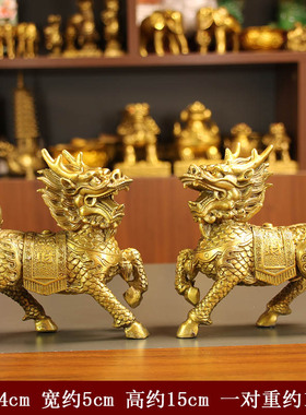 铜麒麟摆件一对黄铜火t麒麟办公室中式客厅装饰品家居摆设
