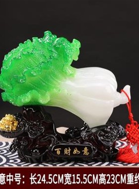 招财金蟾白菜摆件家居客厅酒柜装饰工艺礼品摆饰玄关玉摆设店铺开