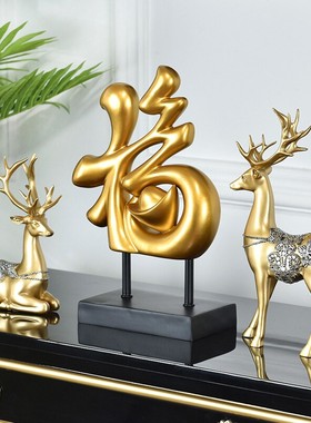 客厅招财鹿摆件轻奢高档新中式玄关电视柜酒柜创意礼物家居装饰品