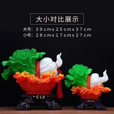 送礼招财客厅玉白菜办公室家居装饰品玄关店铺开业礼品摆件工艺品