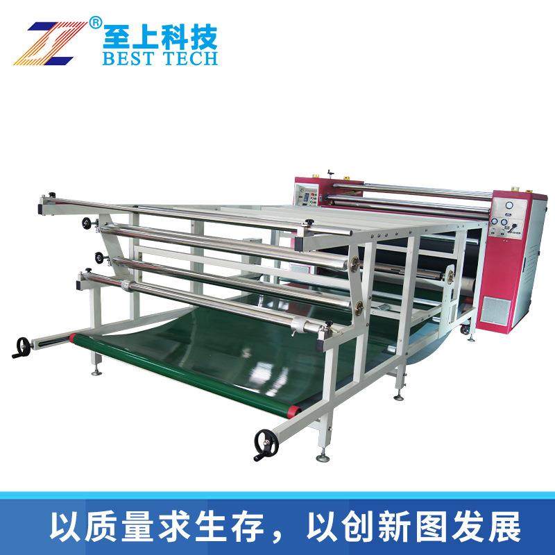 800滚筒转印机科技热转印机滚筒机裁片印花机数码印花机,淘宝优惠券,粉丝福利购,淘宝优惠卷