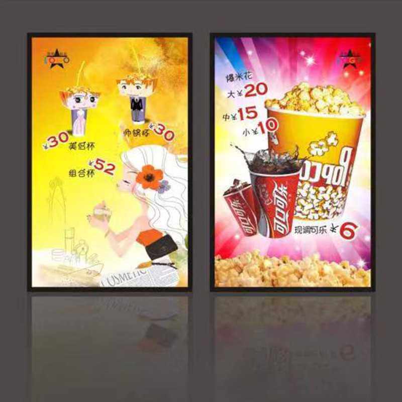 新款直销户内灯片背喷灯箱片广告灯箱高清超薄灯箱片写真卷材8,淘宝优惠券,粉丝福利购,淘宝优惠卷