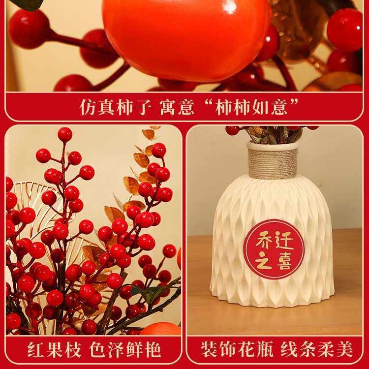 新款直销乔迁之喜新居布置装饰用品发财果新房客厅福桶摆件搬家入,淘宝优惠券,粉丝福利购,淘宝优惠卷