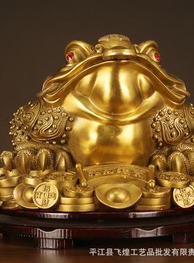 新款直销金蟾招财摆件黄铜大号黄铜摆件地摊景区热卖开业工艺礼品