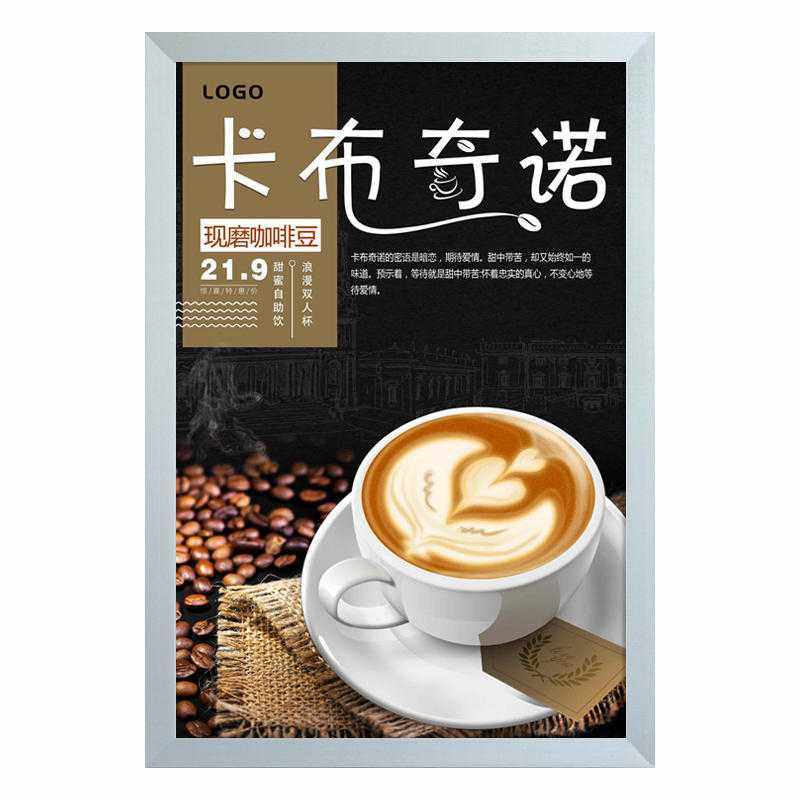 新款直销直销 平面亚银铝合金画框前面打开开启式海报框电梯广告,淘宝优惠券,粉丝福利购,淘宝优惠卷