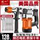 Electric hammer, electric pick, electric drill, multi-function plug-in three-in-one power tool, heavy-duty impact drill, high-power household