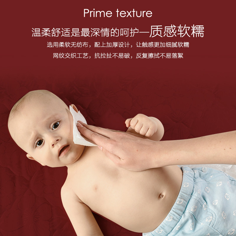 碧芭宝贝大鱼海棠加大加厚湿纸巾20抽婴幼儿童手口屁专用便携装,淘宝优惠券,粉丝福利购,淘宝优惠卷