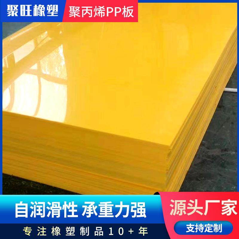 黑色双面皮纹聚丙烯pp板白色塑料抗冲压pp板高密度耐磨pp板,淘宝优惠券,粉丝福利购,淘宝优惠卷