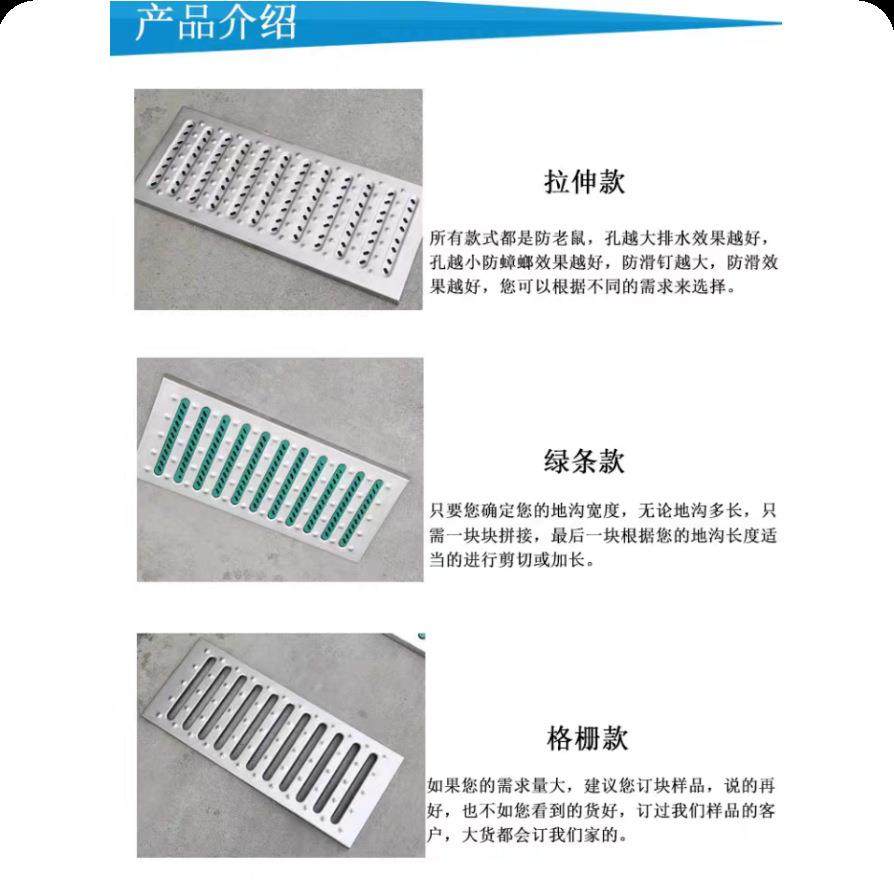 雨水篦子格栅加厚304不锈钢地沟盖板厨房水沟盖板食堂下水道盖板,淘宝优惠券,粉丝福利购,淘宝优惠卷