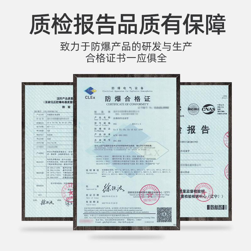 防爆挠性管镀锌防爆软管1/2寸防爆连接管阻燃耐压特价批发可定制 - 图1