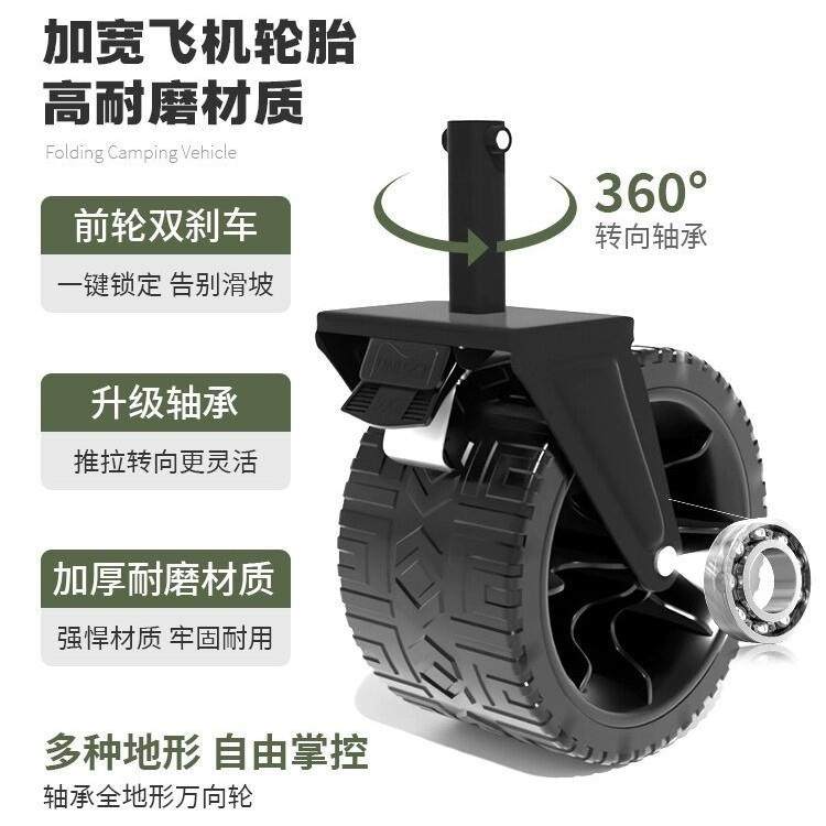 露营车折叠手推车户外营地车野营拉杆车旅行拖车摆摊车越野款,淘宝优惠券,粉丝福利购,淘宝优惠卷