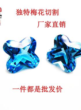 天然瑞蓝托帕石石戒裸PVD面士梅花工切大量现货饰品定制设计镶嵌