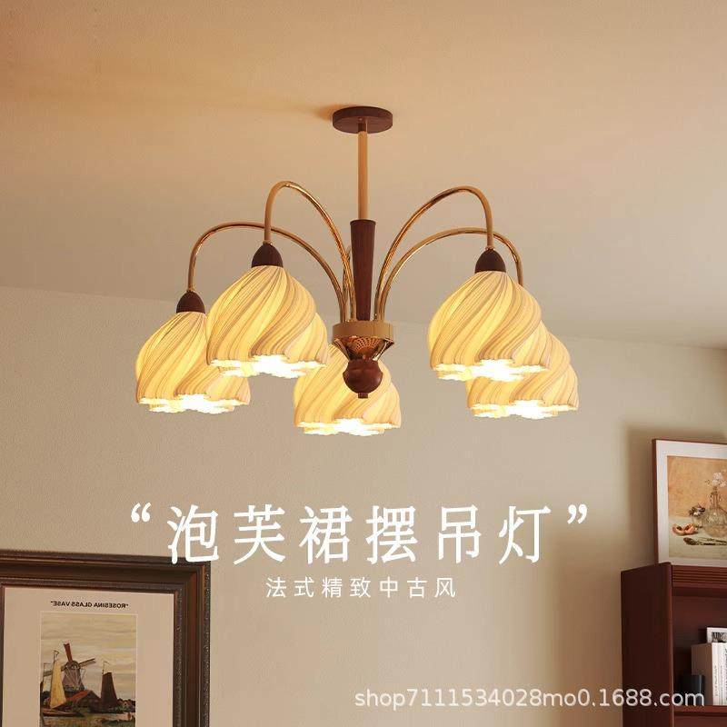 裙摆法式复古胡桃木奶油吊灯客厅灯大厅主灯护眼高级感中古餐厅灯,淘宝优惠券,粉丝福利购,淘宝优惠卷