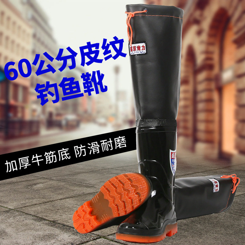 超高筒雨鞋长筒水鞋男捕鱼下水裤雨靴加厚耐磨防滑钓鱼靴子胶鞋,淘宝优惠券,粉丝福利购,淘宝优惠卷