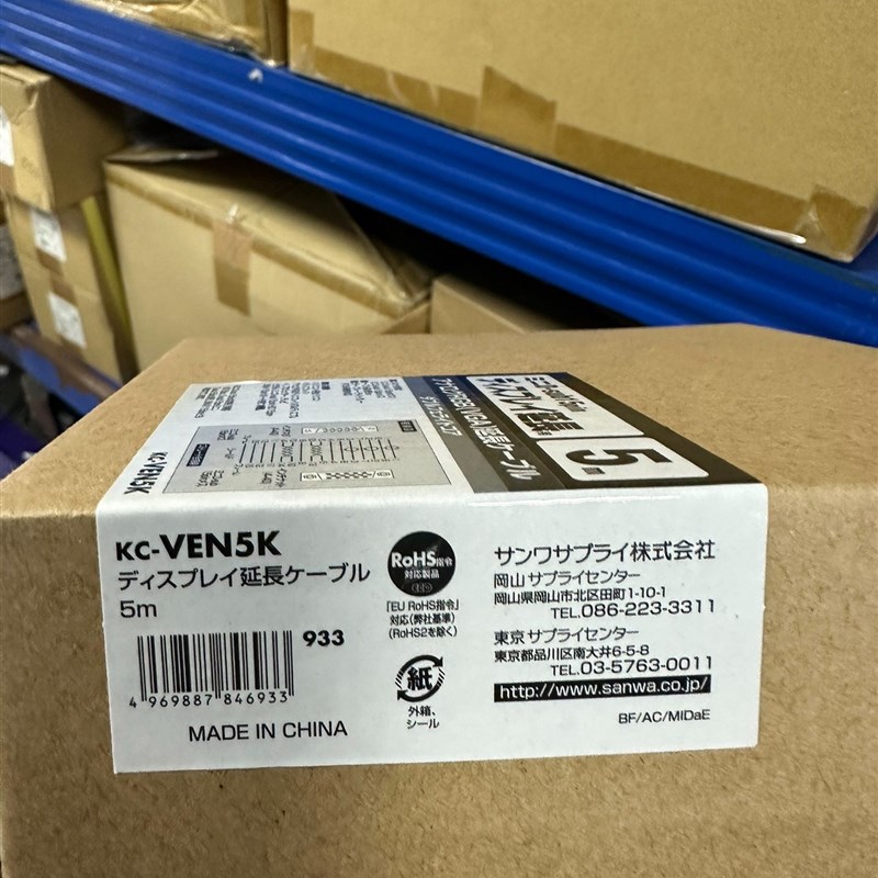 网红显示器延长电缆线KC-VEN5K全新议价-图1