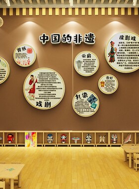 好货幼儿园环创主题墙成品戏曲京剧脸谱非遗文化面装饰贴材料传统