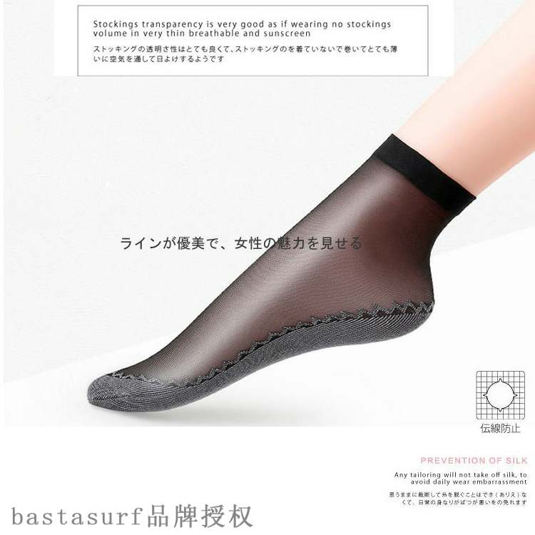 网红Silk stockings women's spring and summer breathable supe - 图0