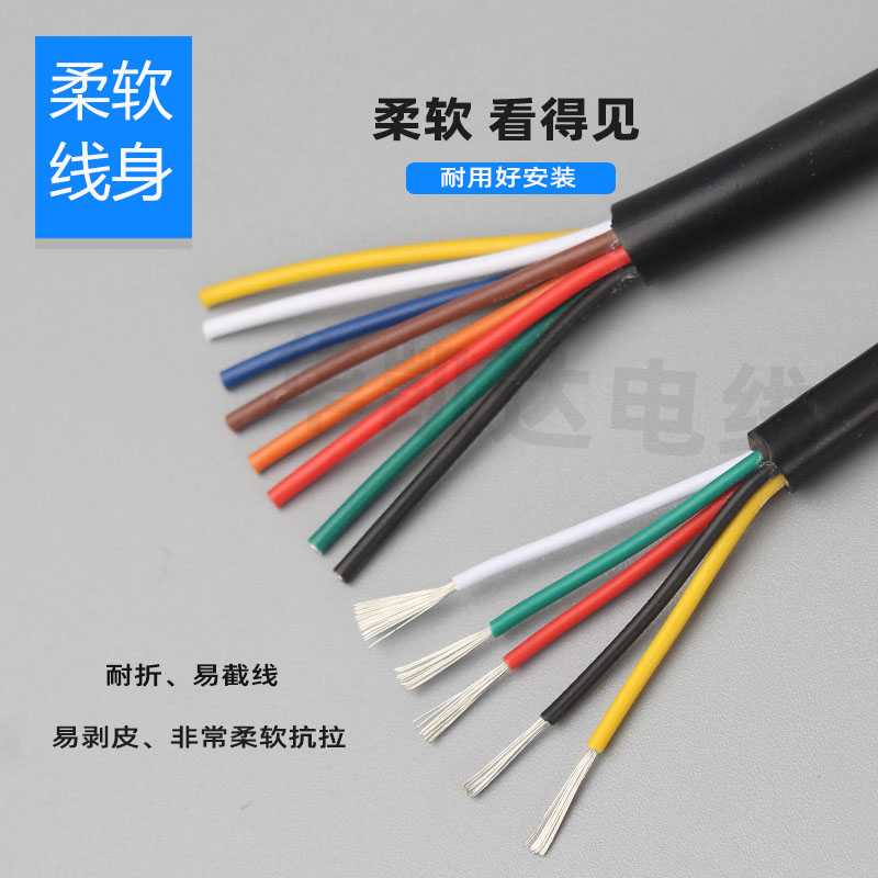 UL2464#24/22AWG多芯护套电子线2芯3芯4芯10芯电源线信号控制软线 - 图2