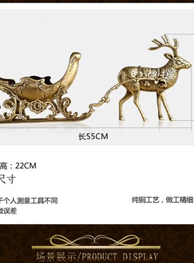 纯铜鹿拉车红酒架博古架果盘美式欧式别墅客厅桌面家居装饰品摆件